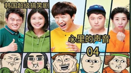 心里的声音在线观看,揭秘心里的声音在线观看之旅