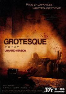 日本电影异常,日本电影中的异常现象揭秘