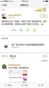 吃瓜视频大全爆料微博,揭秘娱乐圈幕后真相