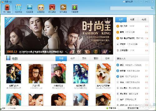 迅雷无码合集十部,迅雷无码，探索影视世界的无限可能