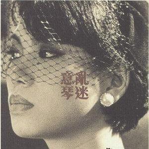 温泉乡的吉他 日本,日本民谣风情之旅