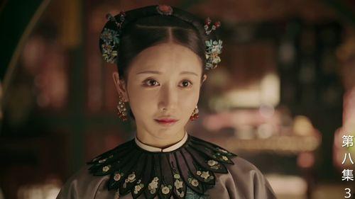 延禧攻略免费3集观看