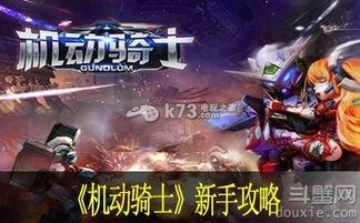 福利视频在线观看骑士,在线观看骑士精彩瞬间