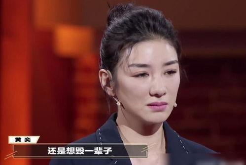 黄毅清爆料黄奕娱乐圈,真相与争议交织