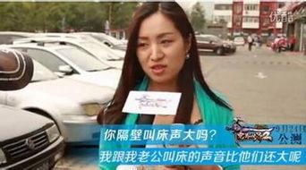 叫床声日本,揭秘日本“叫床声”背后的文化现象