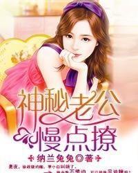 嗯 老公 慢点 嗯,浪漫温馨的夫妻生活点滴