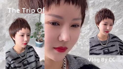 不规则刘海明星图