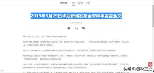 初中出解禁手机在线播放