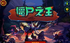 僵尸魔王在线播放,在线惊悚之旅，揭秘黑暗世界的恐怖真相