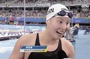 傅园慧搞笑采访视频,游泳女神的幽默日常