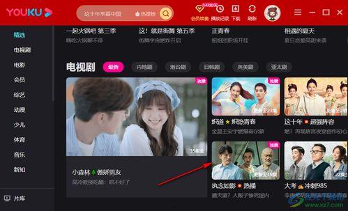 爆料风格直播怎么做视频,打造热门视频的秘诀解析