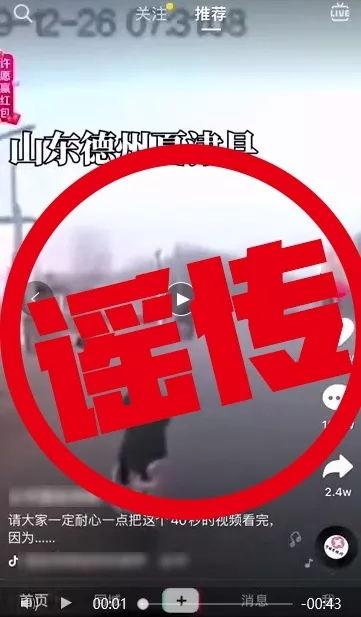 夏津视频,探寻历史与现代交融的美丽画卷