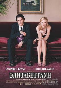 伊丽莎白镇国语在线播放,穿越时空的奇幻之旅