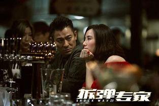 拆弹专家免费完整观看,免费解锁，惊心动魄的生死较量