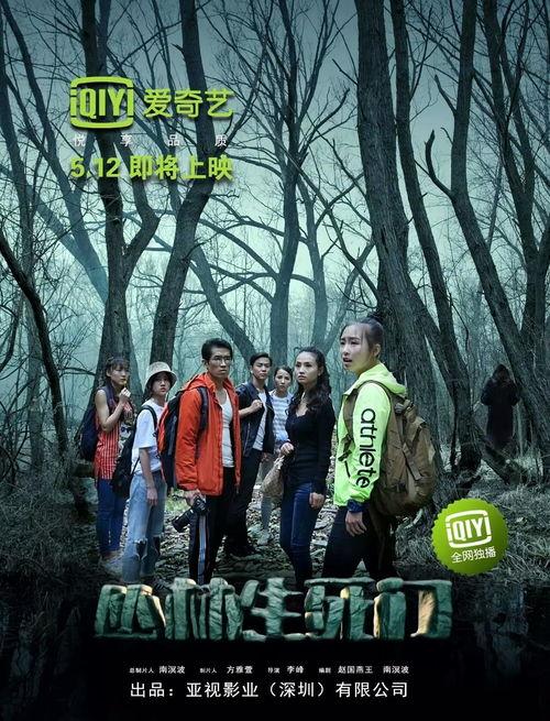 丛林生死门免费观看,免费解锁生存挑战之旅