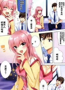 邪恶漫画家庭丝袜教育,家庭中的另类育儿法则揭秘