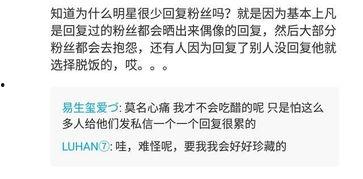 私信明星能看到吗,我们能看到多少？