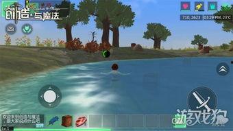 创造与魔法最新爆料视频