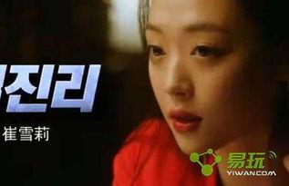 real完整版在线播放资源,real完整版在线播放资源深度解析