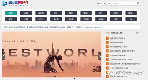 资源站在线观看,资源站在线观看，轻松获取海量内容