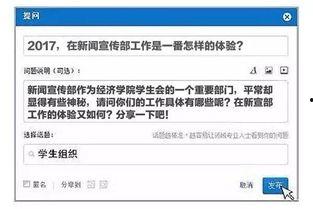知乎最新爆料新闻事件,知乎最新爆料事件，真相背后引热议