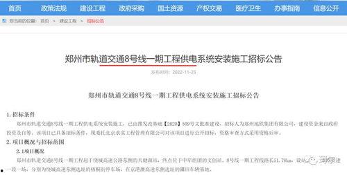 郑州二环爆料最新消息视频,揭秘城市交通新动态