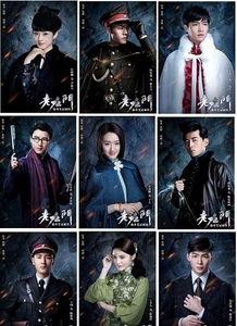 老九门 在线播放,探秘古墓，揭开神秘面纱