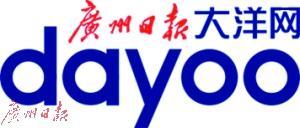 广州有影响力的新闻爆料