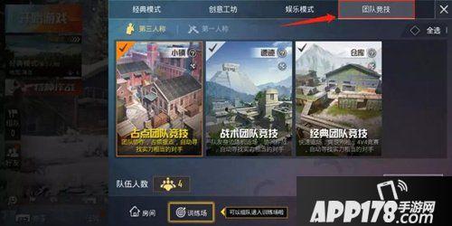 和平精英新爆料最新版,全新内容震撼来袭，战火升级再掀热潮！