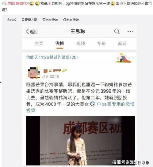 娱乐圈吃瓜账号是什么,幕后真相大曝光