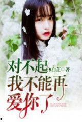 小说娱乐圈心声吃瓜,揭秘明星背后的真实生活与心酸历程