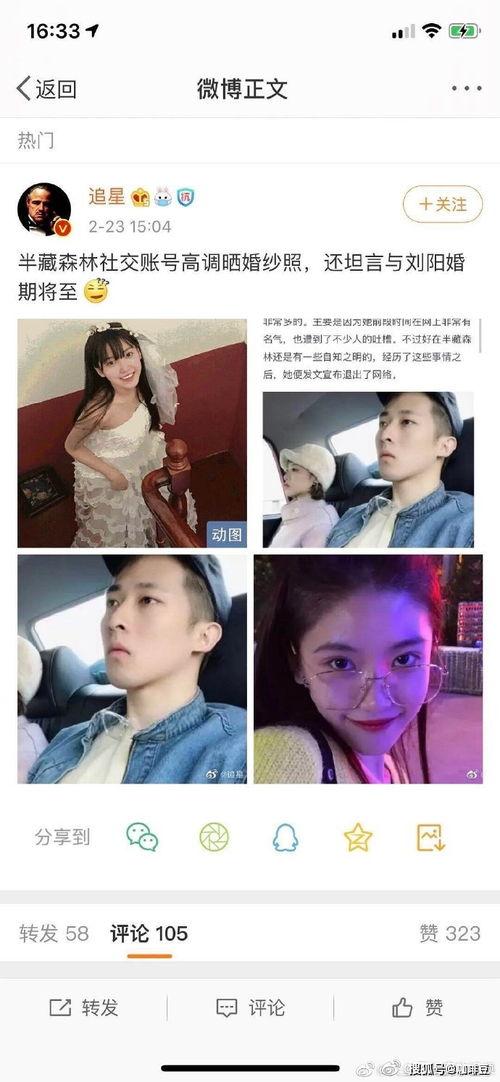 娱乐圈圈吃瓜视频大全,吃瓜视频大全，带你领略明星幕后故事